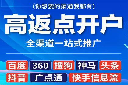视频平台的信息流代理技术及其应用案例