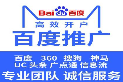 SEM外包在中小企业中的应用案例