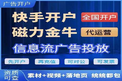 案例分析：百度信息流广告助力企业品牌知名度提升