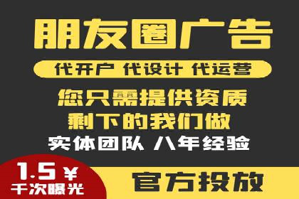 百度竞价广告收费策略及实战案例