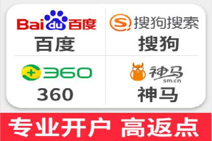 成功案例：竞价托管SEM助力企业快速成长